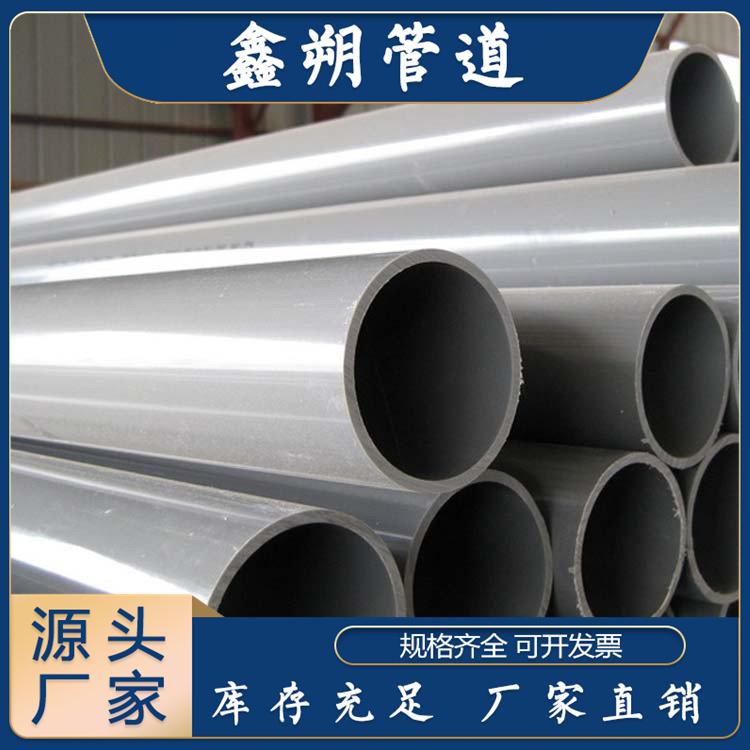 PVC绿化灌溉管 农业开发PVC灌溉管 ABS98穿线管 农田改造管 鑫朔厂家