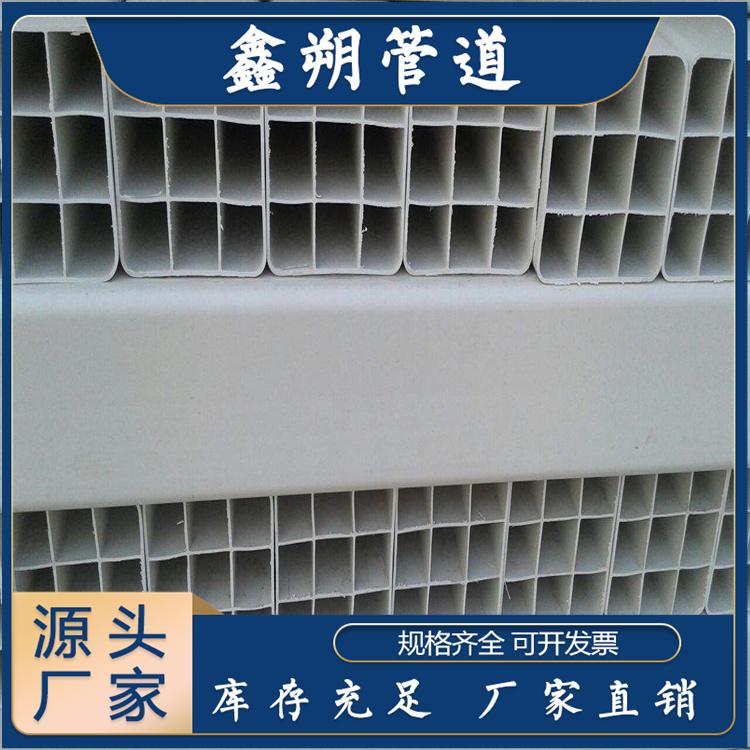 PVC格栅管  通讯穿线管 九孔格栅管通讯光缆格栅管 规格多样 鑫朔厂家