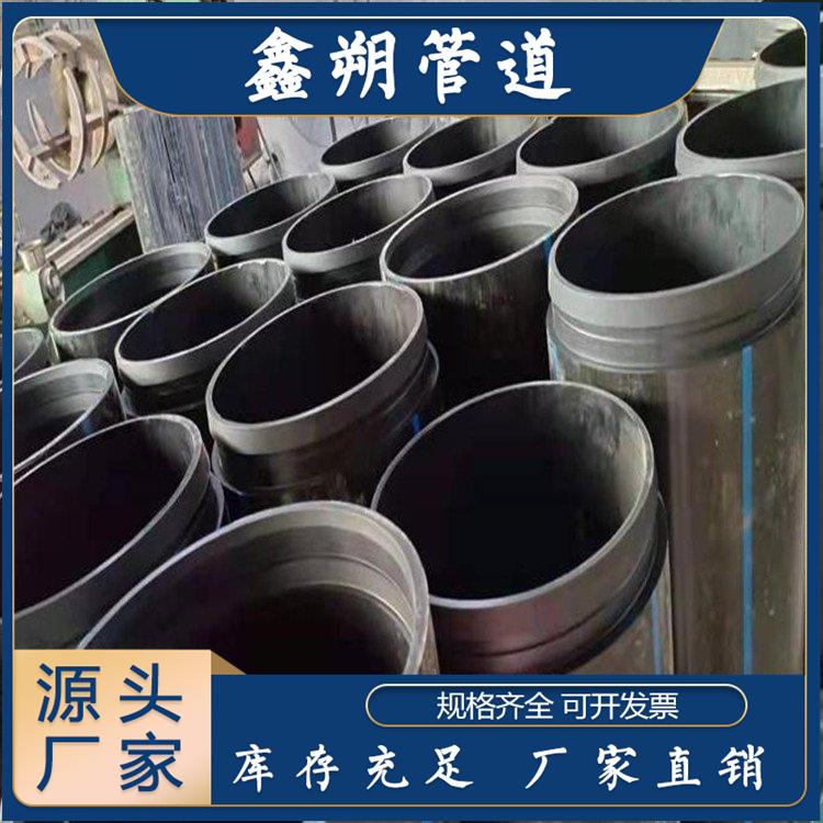 供应PE置换短管 城市管道修复  自锁式PE置换短管 非开挖短管修补 规格多样