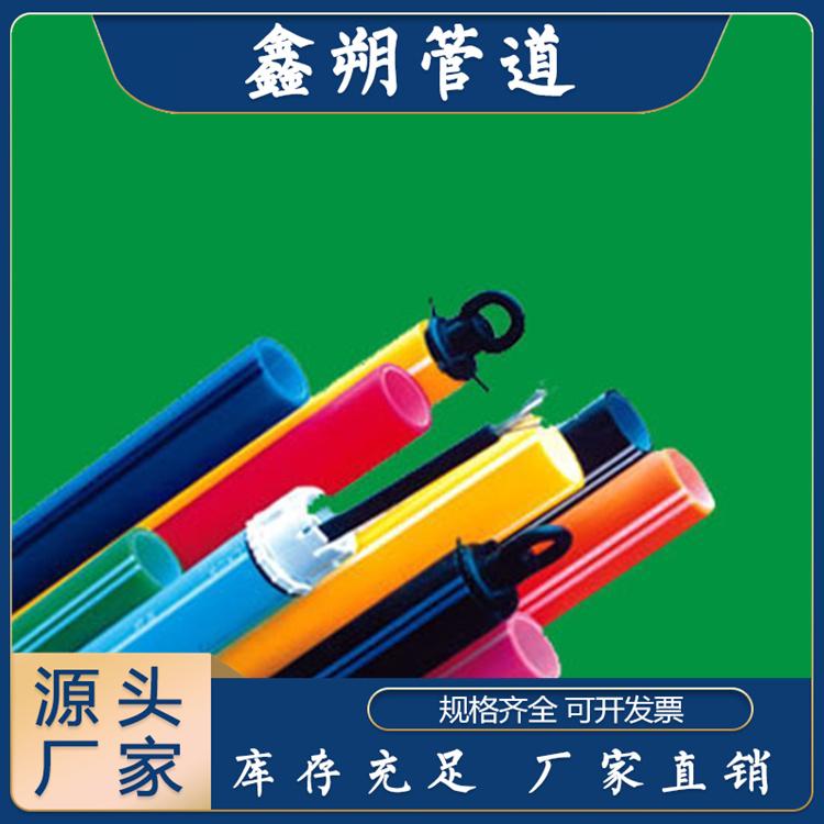 鑫朔硅芯管厂家 光缆穿线专用 PE聚乙烯穿线 110PE穿线专用 现货秒发
