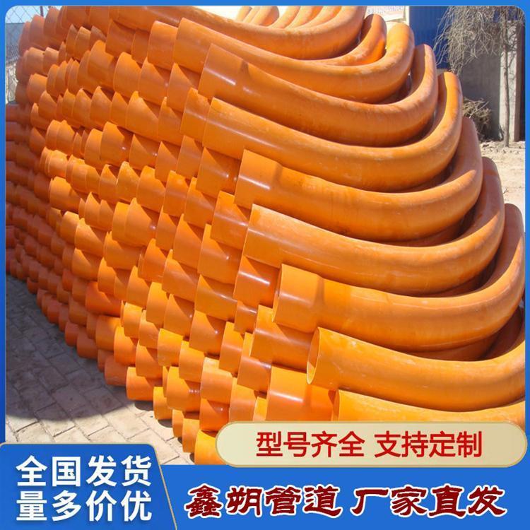 风力发电大弧弯 鑫朔管道直供 45度90度 按要求定制一手货源