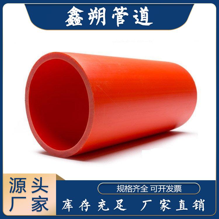 MPP电力管电缆护套管150直埋拖拉顶管现货供应鑫朔公司
