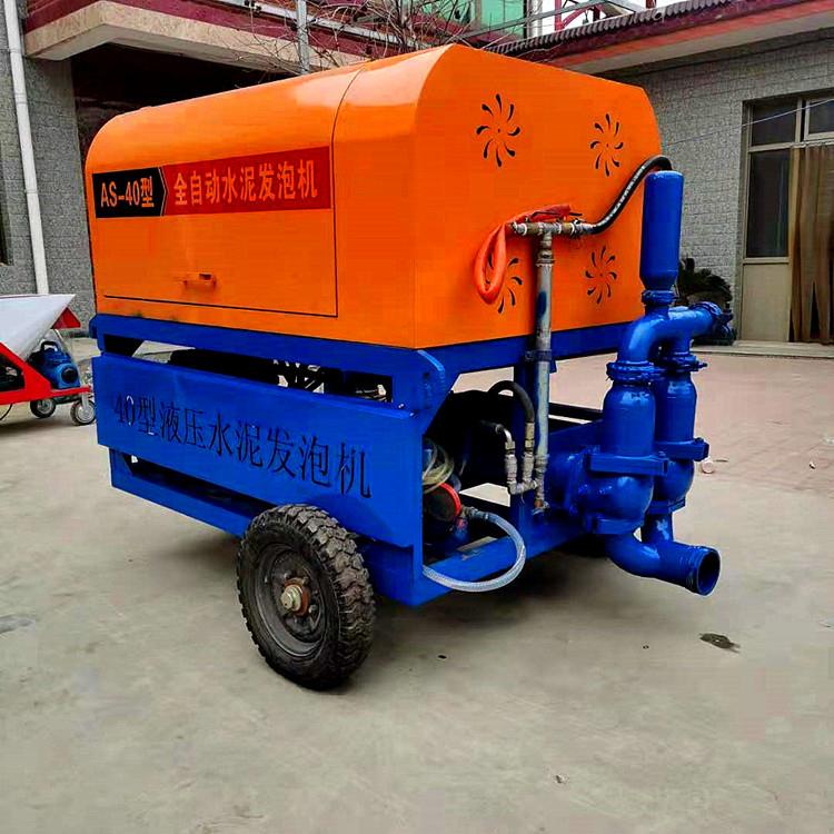 奥森全自动混凝土水泥发泡机 供应保温输送水泥发泡机
