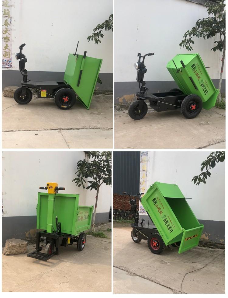 建筑工地电动手推车灰斗车 三轮车拉砖养殖搬运水泥翻斗车-万花筒优品