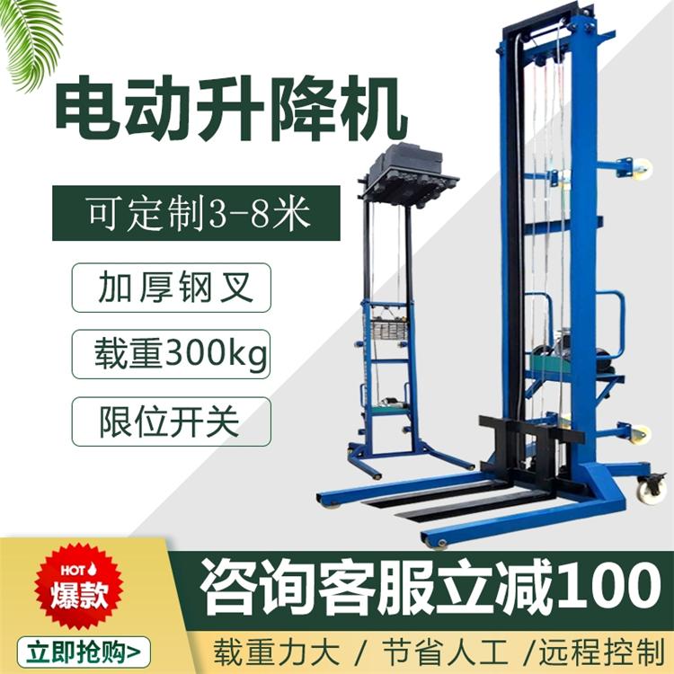 电动上砖机 全自动提升机 工地移动升降机