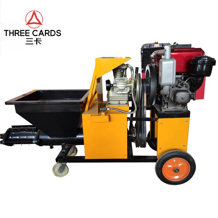 砂浆喷涂机 水泥喷浆机小型多功能喷浆机室内外粉墙机