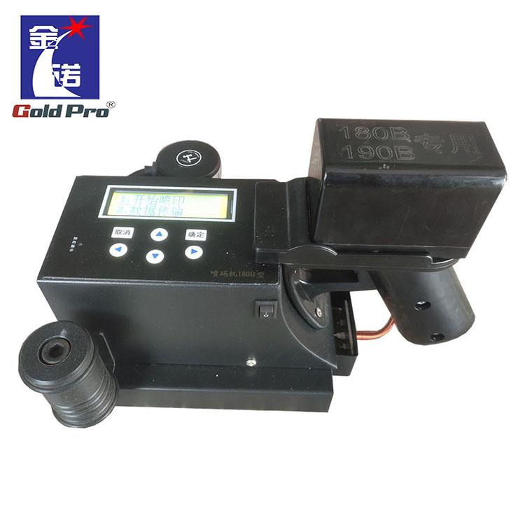 重量轻  体积小 移动灵活方便 板材打字机  手持喷码机