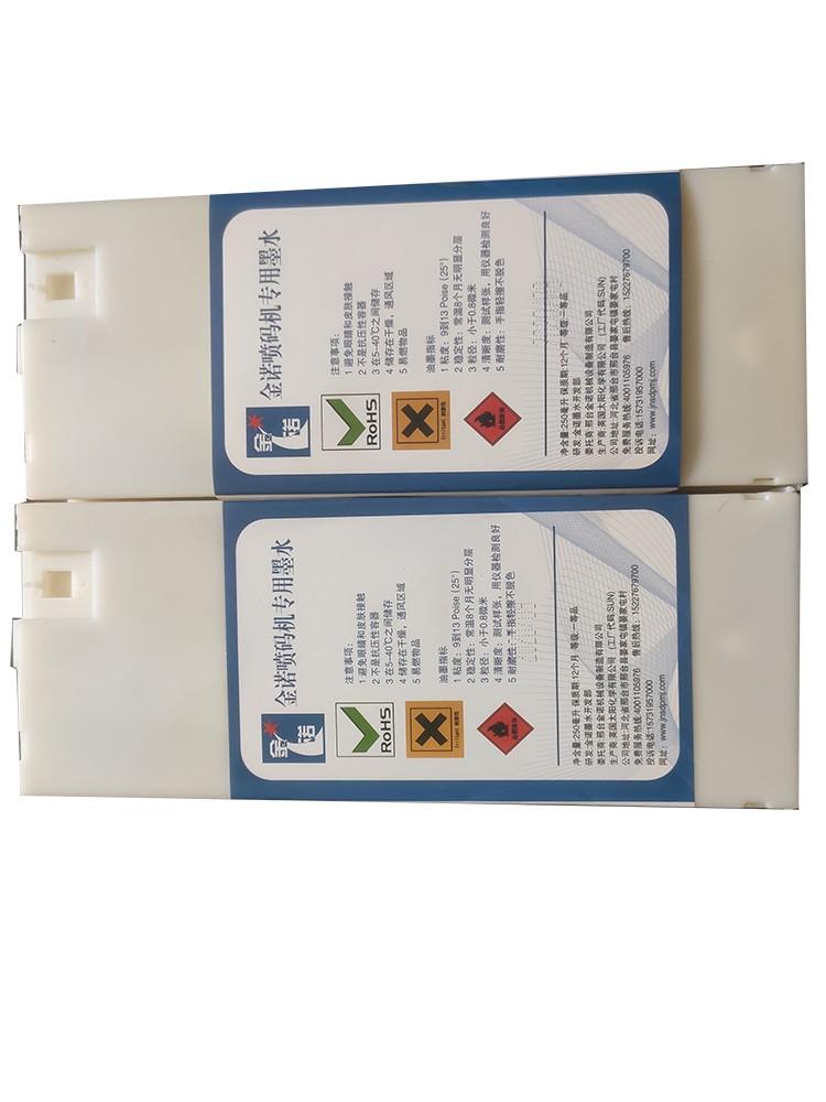 71.8mm超大喷头  自动供墨系统 二维码喷码机  适用于纸箱外包装  大型流水线作业