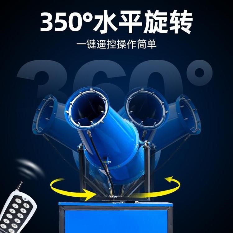 实友雾炮机厂家 工地喷雾机 固定式60米喷雾雾炮机