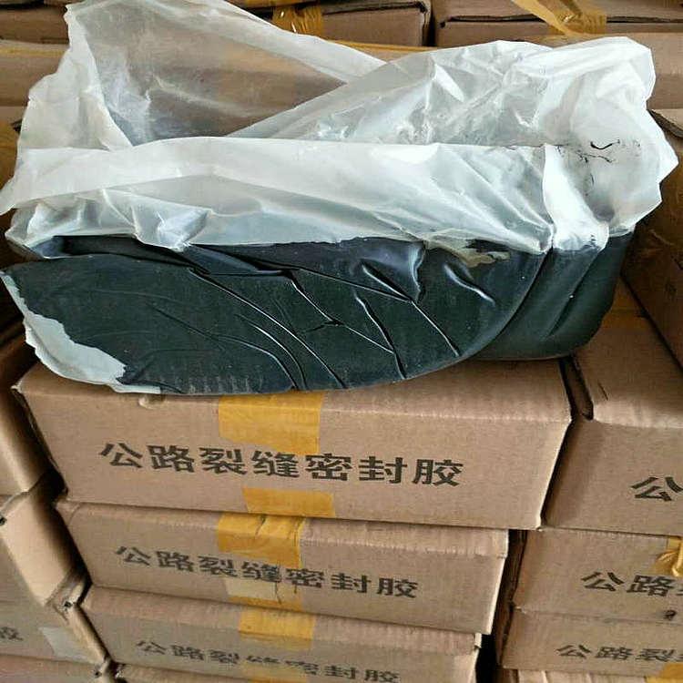 道路灌缝胶 道路灌缝胶厂家 沥青道路灌缝胶