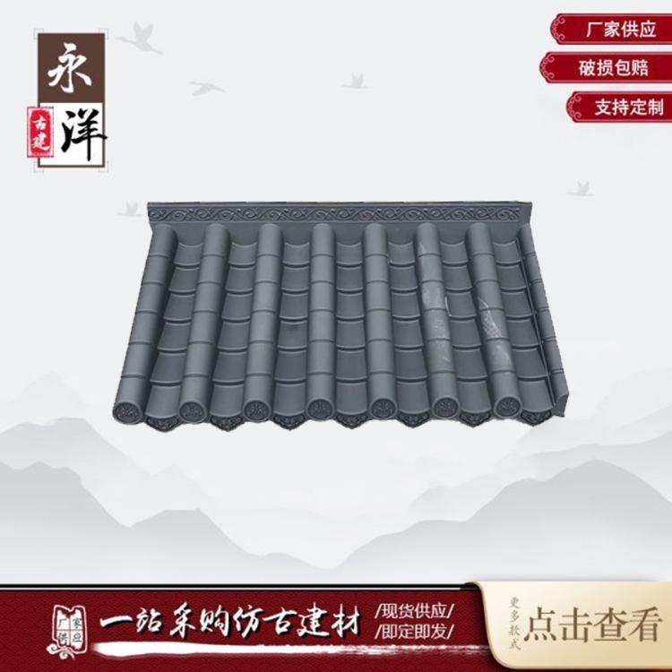树脂瓦 合成树脂瓦 别墅屋面瓦 平改坡工程用瓦