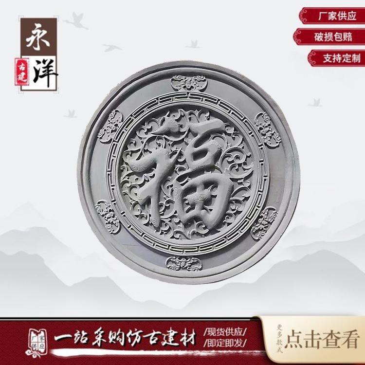 定制砖雕 圆形砖雕 仿古砖雕 建筑材料现货供应