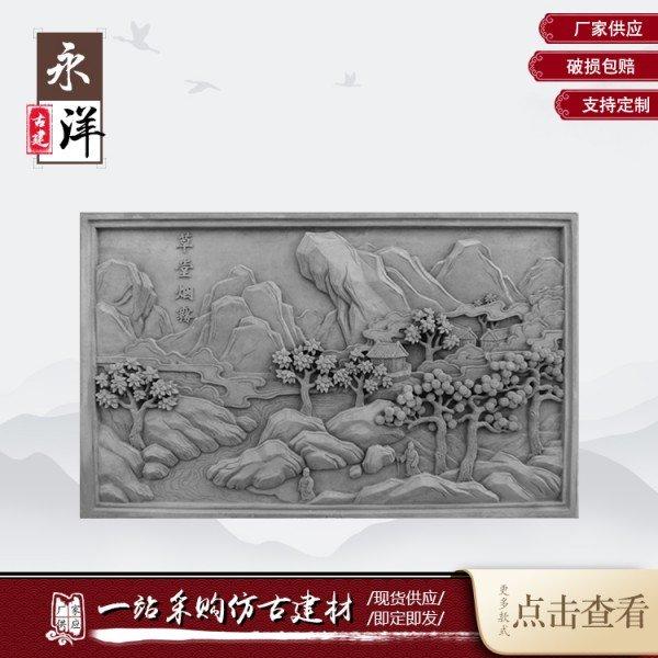 长方形砖雕 粘土灰色 四合院古建砖雕