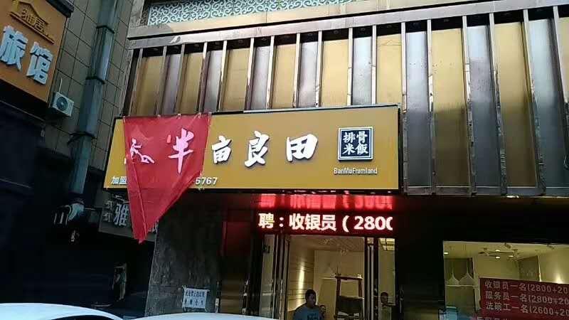 长春牌匾 长春牌匾制作 长春牌匾便宜 长春牌匾电话