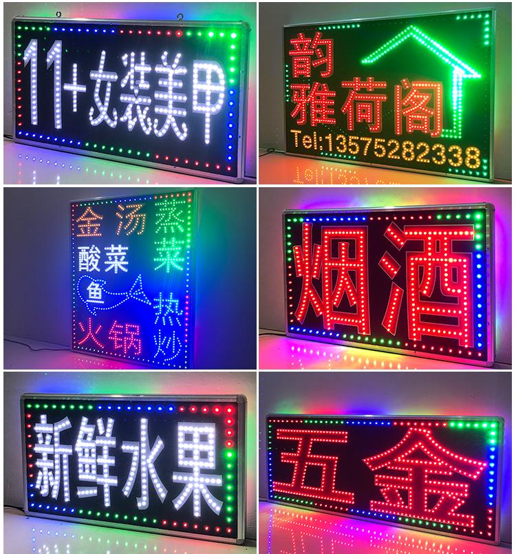 长春电子灯箱LED电子灯箱广告牌定做户外门头悬挂落地双面闪光防水发光字招牌