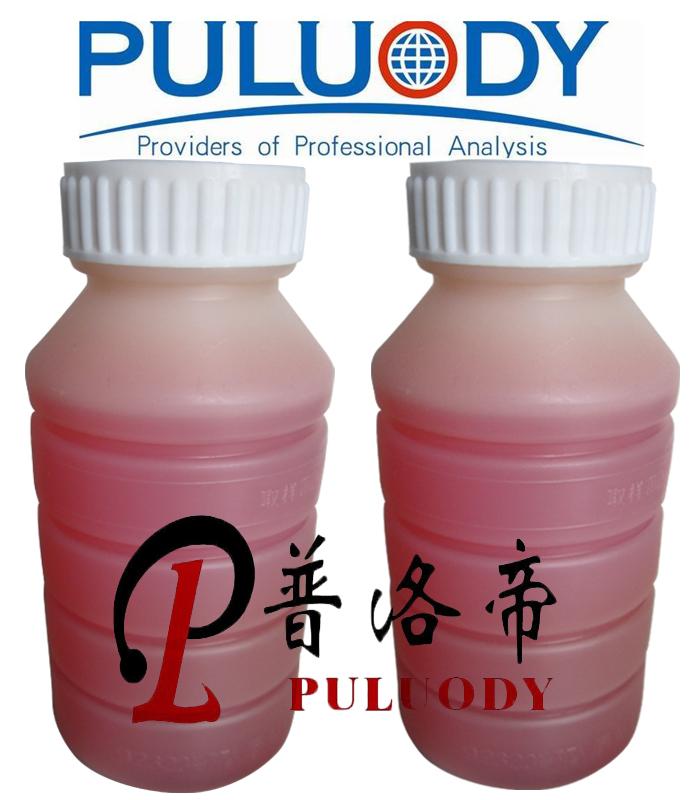 120ml油液分析取样瓶颗粒度清洁试剂采样瓶
