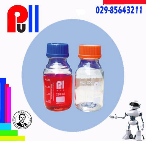 油液分析仪器专用取样瓶  颗粒度NAS1级取样瓶