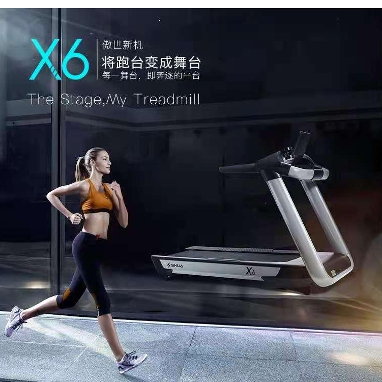 舒华 跑步机 X6顶配高端大型建身房室内家用超静音器材SH-T6700-Y1
