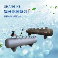 DN-500碳钢 不锈钢分集水器 