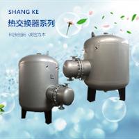 HRV-01-4.0S容积式汽水换热器
