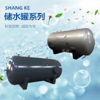 SGW-6.0-0.6卧式太阳能承压储水罐