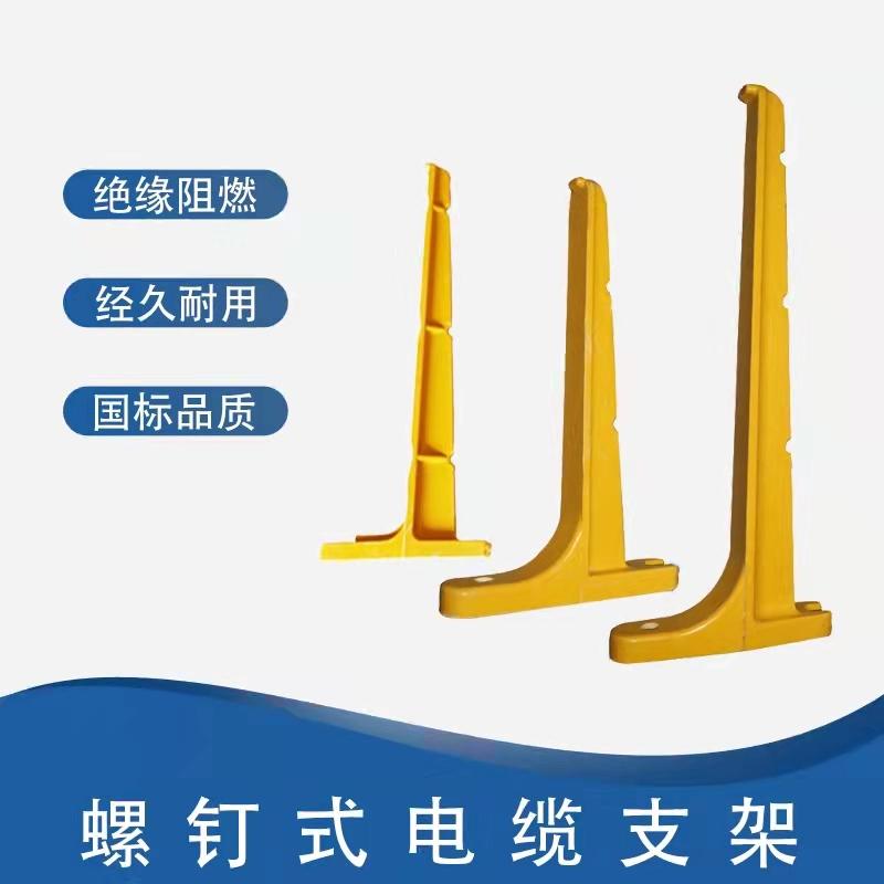电缆支架 镀锌电缆支架
